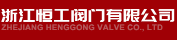 瑞安市三毛齒輪有限公司